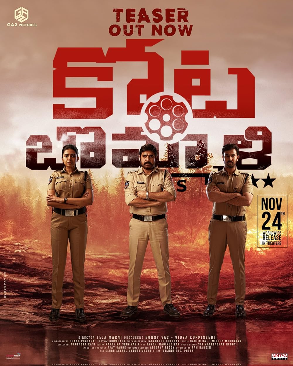 Kotabommali PS 2023 Telugu 480p HDRip ESub 400MB Download