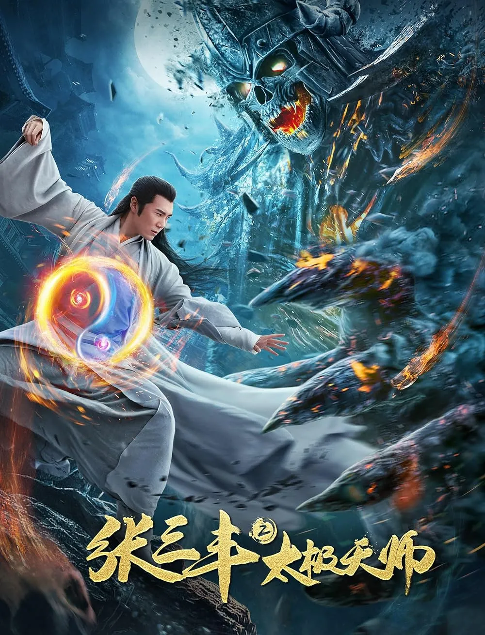 Zhang Sanfeng 2 Tai Chi Master 2020 ORG Hindi Dubbed 720p HDRip ESub 700MB Downloa