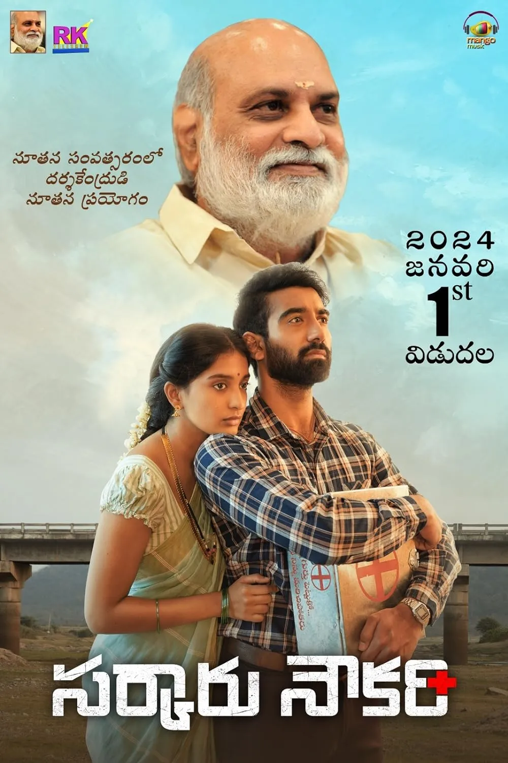 Sarkaaru Noukari 2024 Telugu 480p HDRip ESub 400MB Download