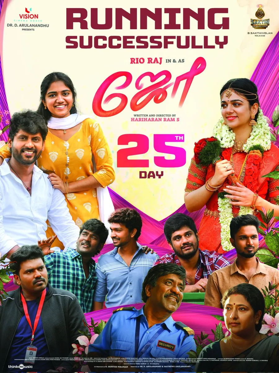 Joe 2023 Tamil 480p HDRip ESub 400MB Download