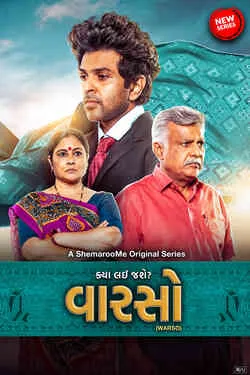 Warso 2024 Gujarati S01 SM Web Series 480p HDRip 550MB Download