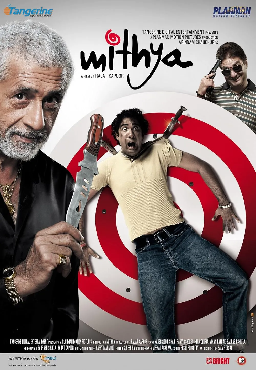 Mithya 2008 Hindi 720p HDRip ESub 900MB Download