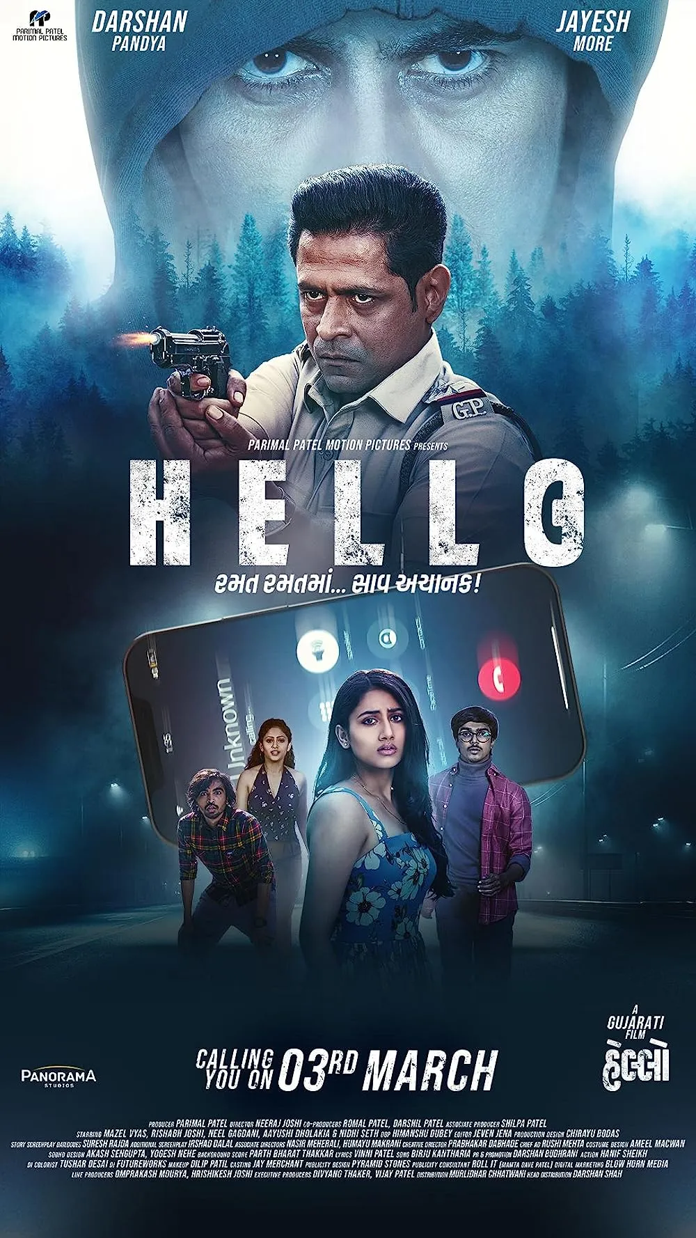 Hello 2023 Gujarati 480p HDRip 350MB Download