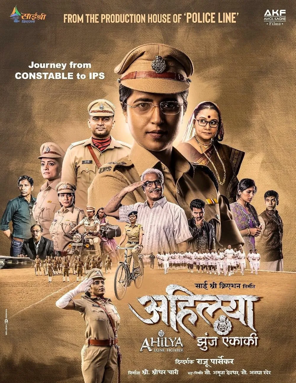 Ahilya Lone Fighter 2023 Marathi 480p HDRip 600MB Download