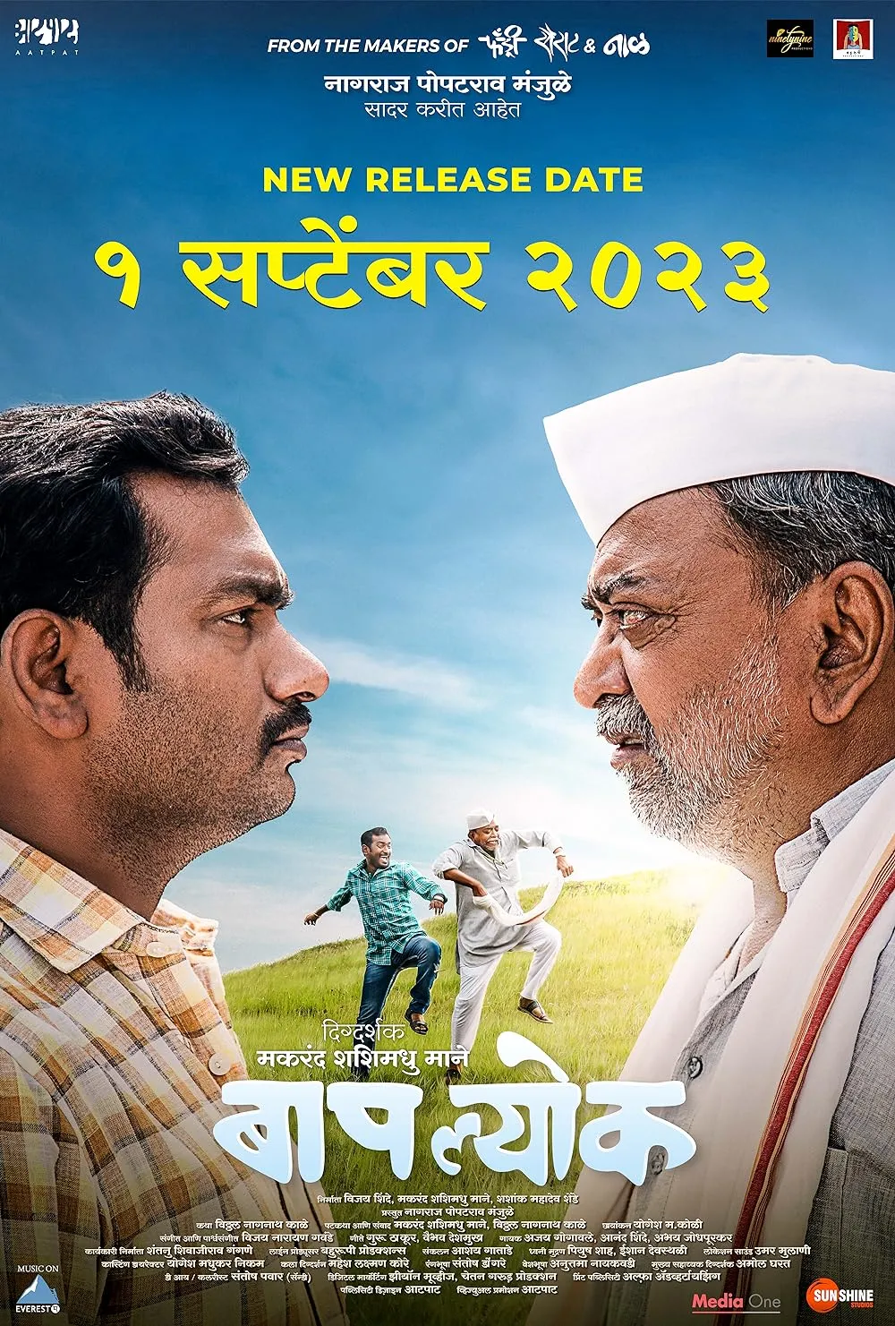 Baaplyok 2023 Marathi 480p HDRip ESub 300MB Download