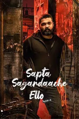 Sapta Sagaradaache Ello Side B 2023 Hindi (Studio-DUB) 1080p HDRip 3.2GB Download
