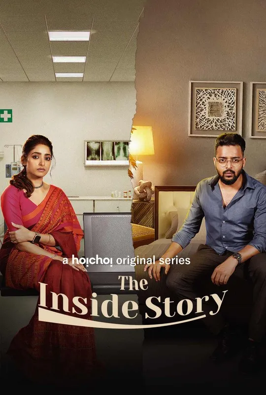 The Inside Story 2023 S01 Complete Hindi Dubbed 480p HDRip 700MB Download