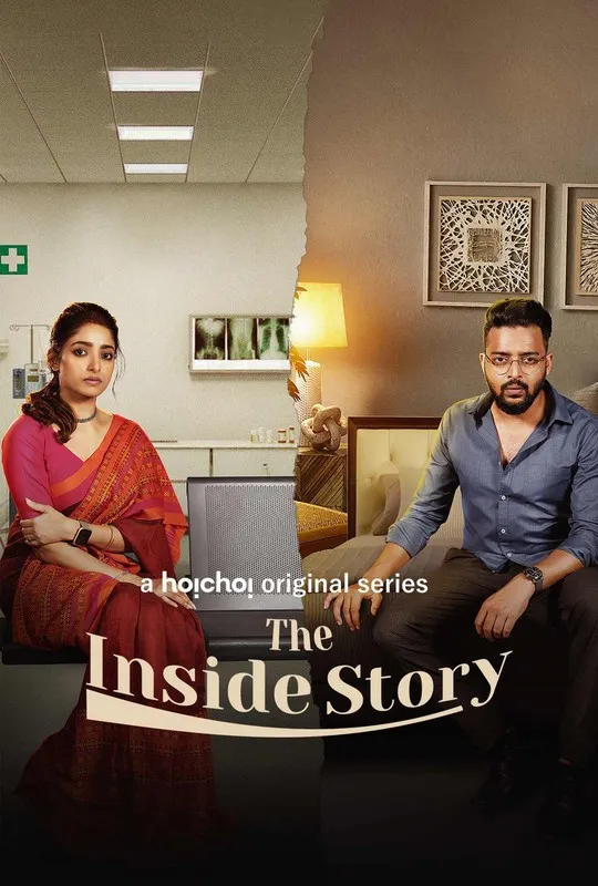 The Inside Story 2023 S01 Complete Hindi Dubbed 720p HDRip 1.5GB Download