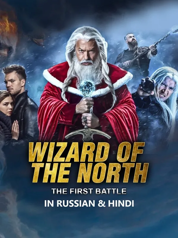 Wizards of the North The First Battle 2019 Hindi ORG Dual Audio 480p HDRip ESub 400MB 