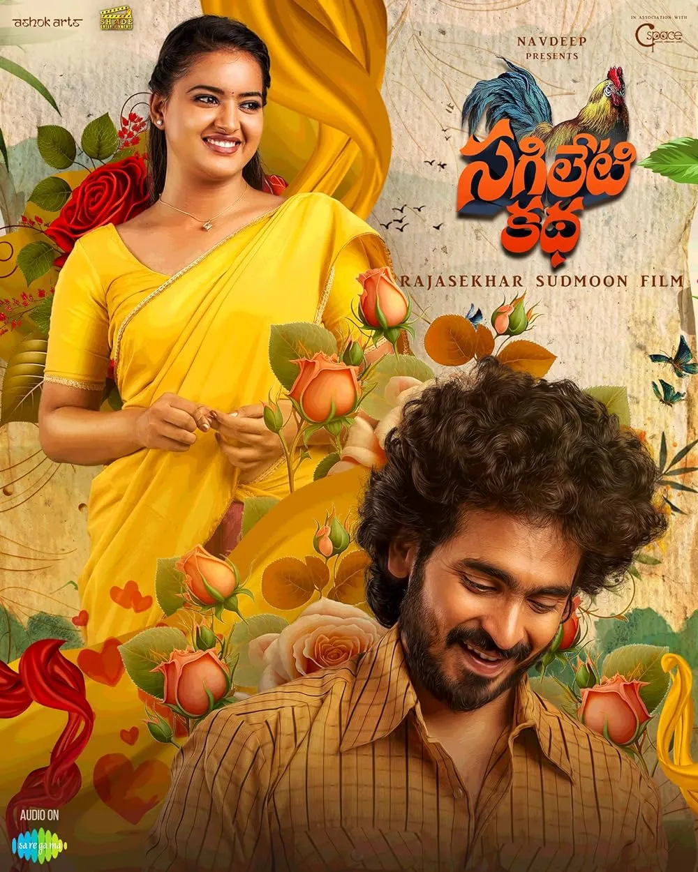 Sagileti Katha 2023 Telugu 480p HDRip 400MB Download