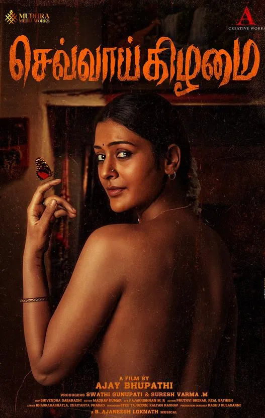 Mangalavaaram 2023 Hindi (Clean) Dubbed 480p HDRip 500MB Download