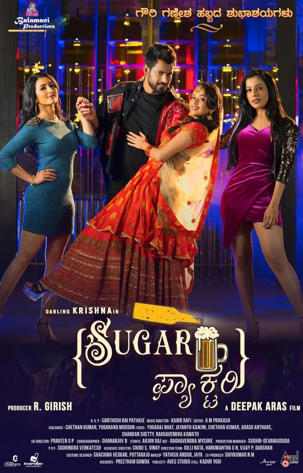 Sugar Factory 2023 Kannada 720p HDRip ESub 1.3GB Download