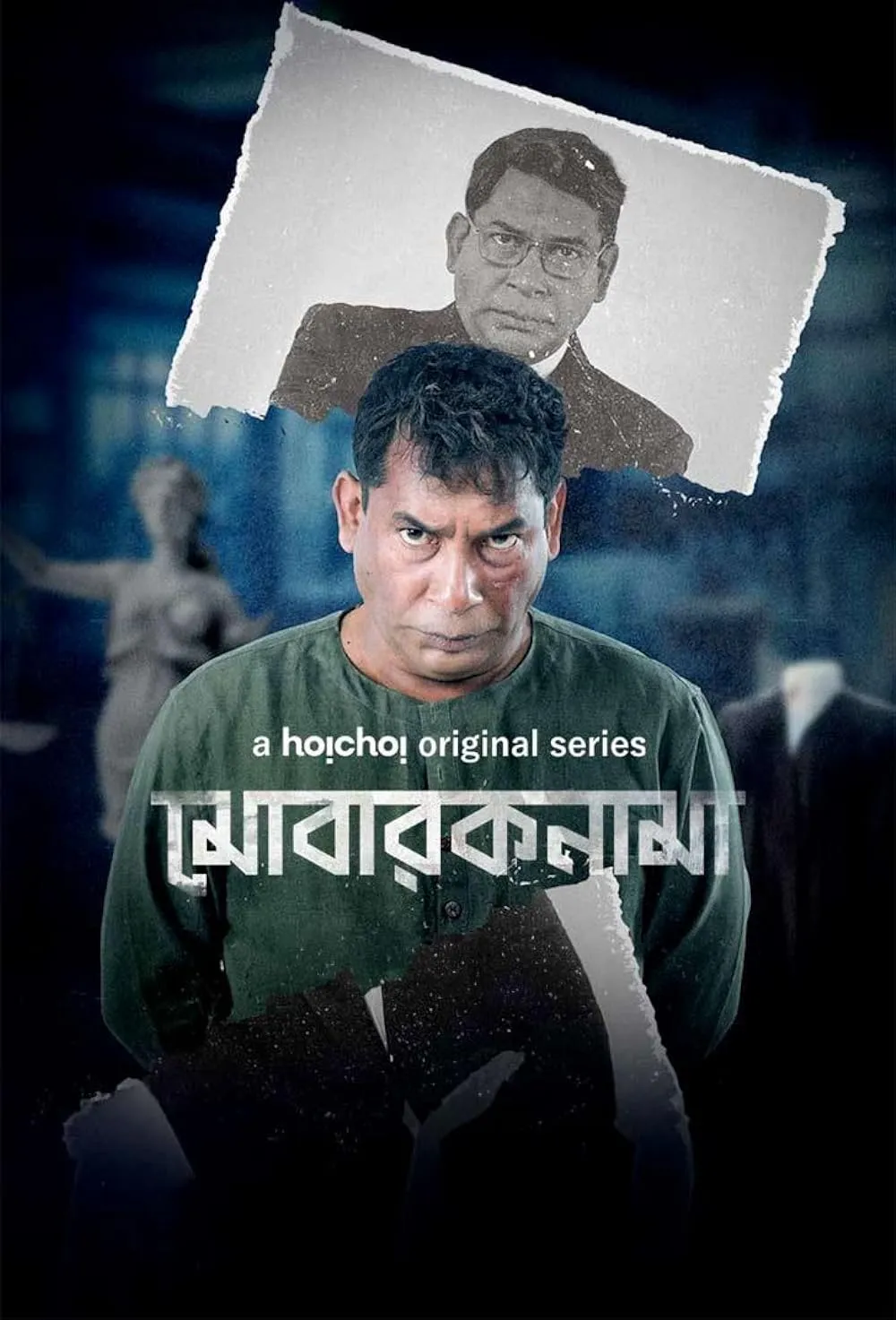 Mobaroknama 2023 Hoichoi Web Series S01 Bengali 480p HDRip ESub 300MB Download