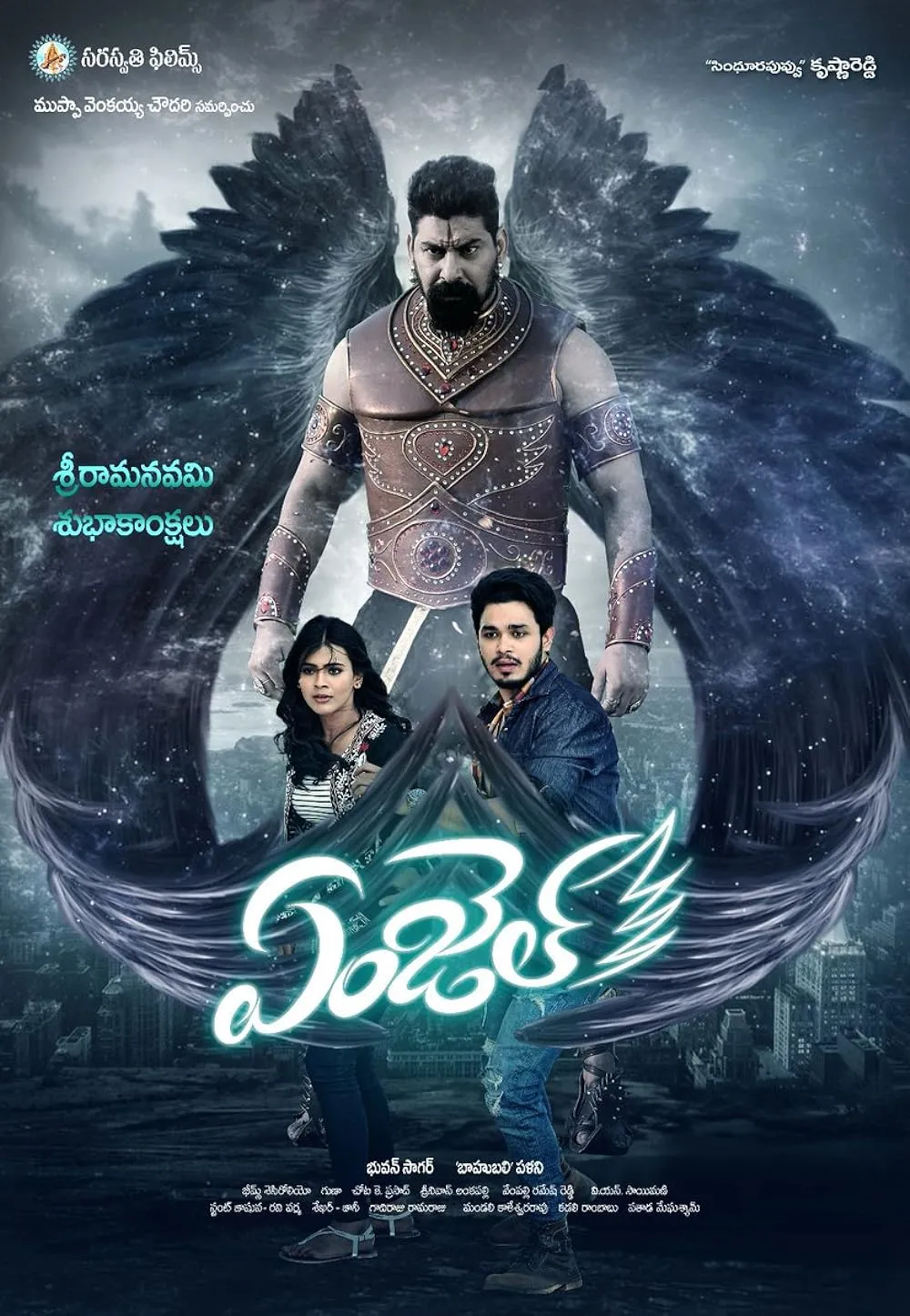 Angel 2017 ORG Hindi Dubbed 480p HDRip 400MB Download