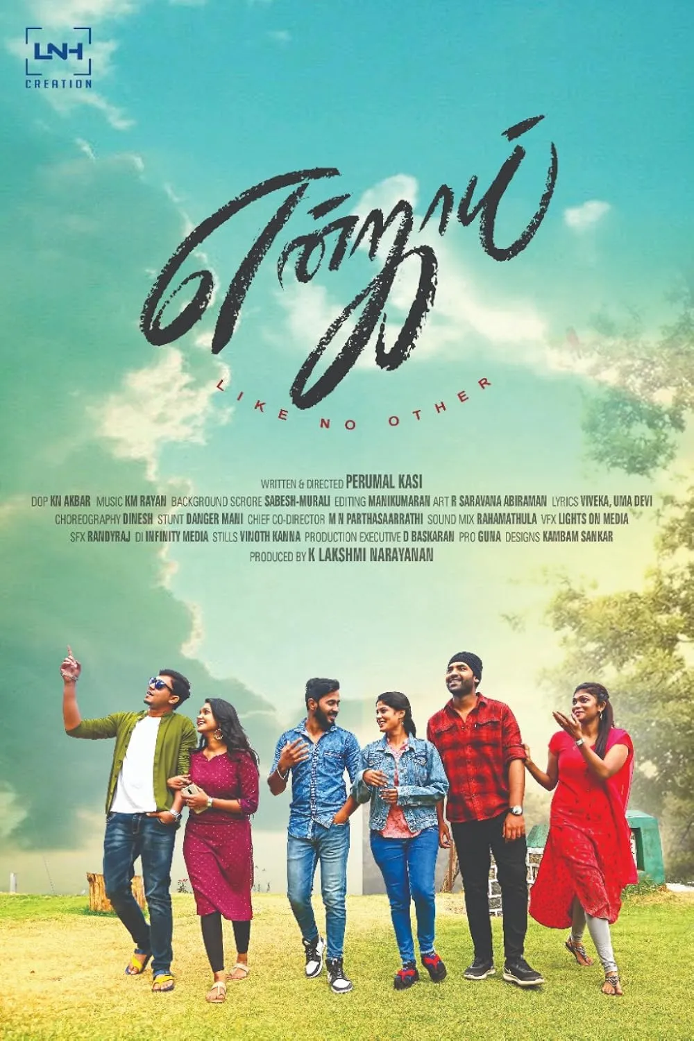 Enjoy 2023 Tamil 480p HDRip ESub 400MB Download