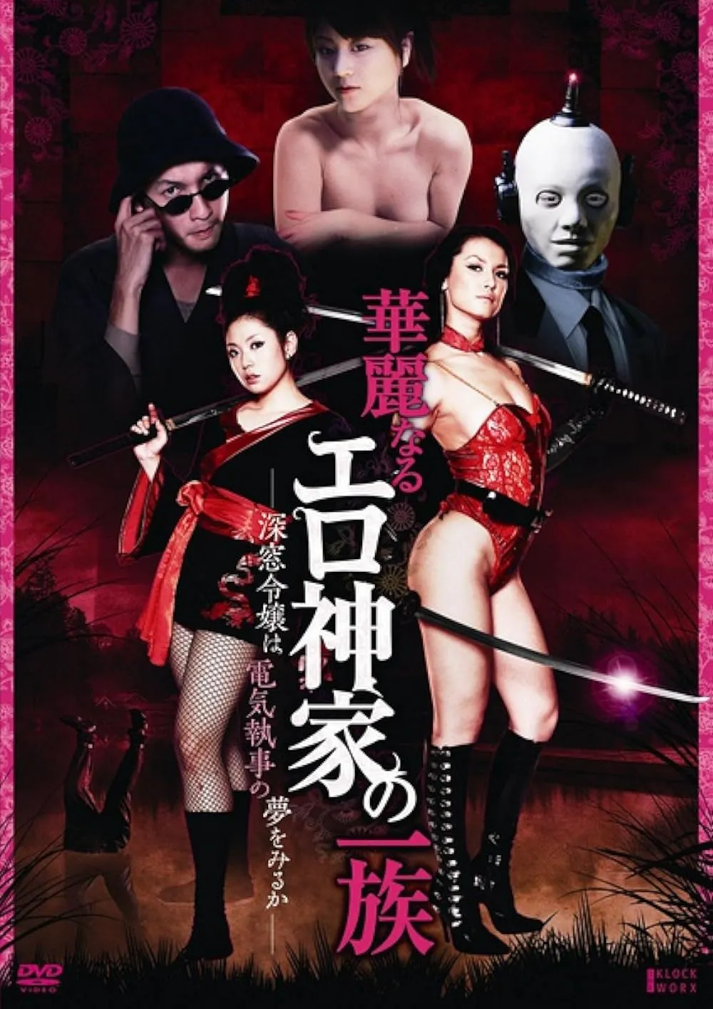 18+Erotibot 2011 Japanese 720p HDRip 650MB Download