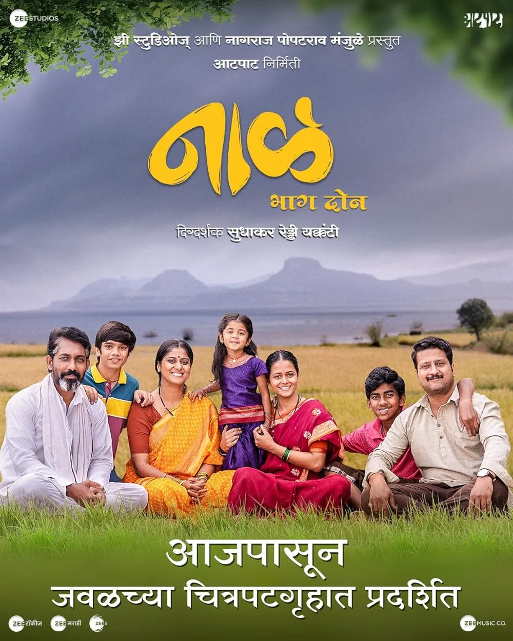 Naal 2 2023 Marathi 1080p | 720p | 480p HDRip ESub Download