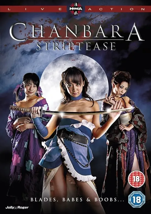 18+Oppai Chanbara Striptease Samurai Squad 2008 Japanese 720p HDRip 750MB Download