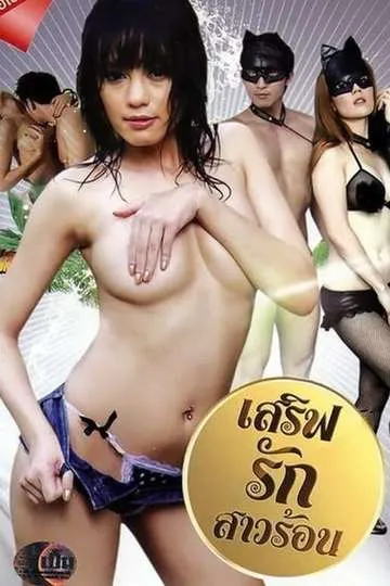 18+Emotion 2011 Thai 720p HDRip 800MB Download