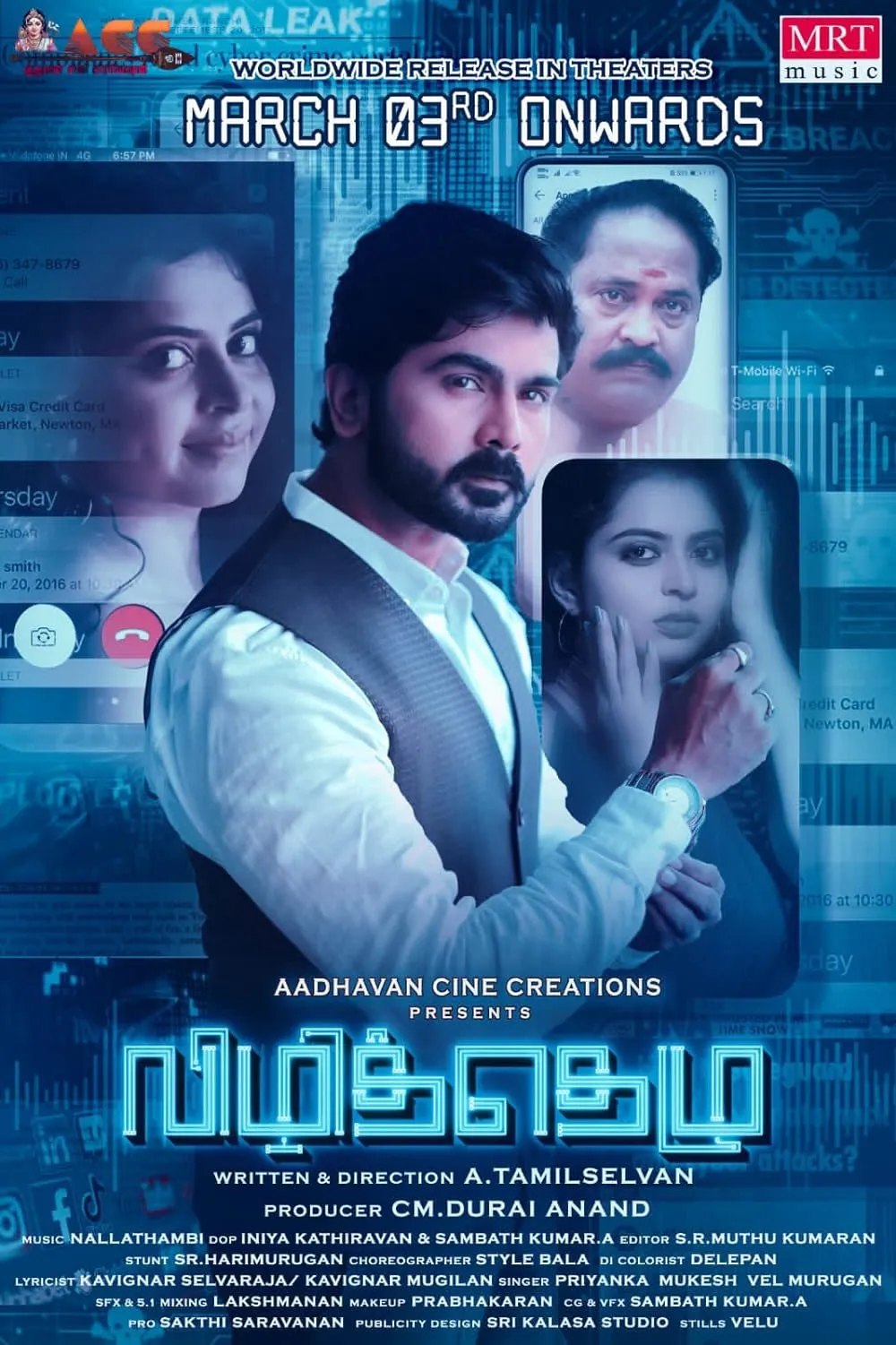 Vizhithelu 2023 Tamil 1080p | 720p | 480p HDRip Download