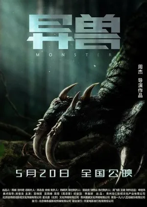 Monsters 2022 Hindi ORG Dual Audio 720p HDRip ESub 800MB Download