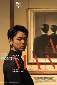 A Man 2022 JAPANESE 720p.BluRay 1080p.BluRay Download