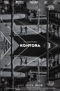 Kontora 2019 JAPANESE 720p.WEB 1080p.WEB Download