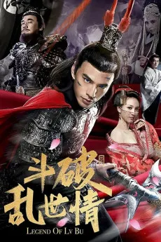 Legend of Lv Bu 2020 CHINESE 720p.BluRay 1080p.BluRay Download