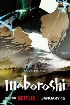Maboroshi 2023 JAPANESE 720p.WEB 1080p.WEB Download