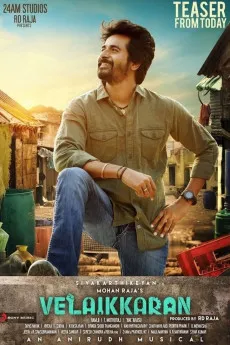 Velaikkaran 2017 [TAMIL] 720p.WEB 1080p.WEB Download