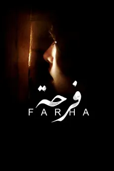 Farha 2021 ARABIC 720p.WEB 1080p.WEB Download