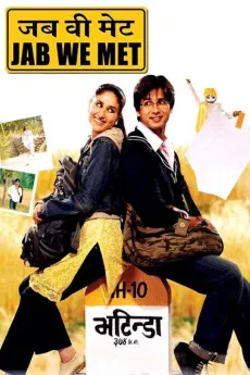 Jab We Met 2007 HINDI 720p.BluRay 1080p.BluRay Download