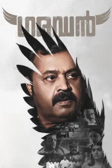 Garudan 2023 MALAYALAM YTS High Quality Full Movie Free Download