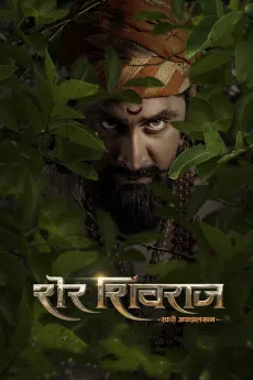 Sher Shivraj 2022 MARATHI YTS 1080p Full Movie 1600MB Download