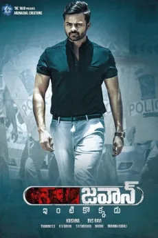 Jawaan 2017 [TELUGU YTS 720p BluRay 800MB Full Download