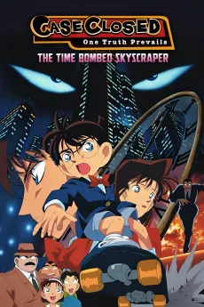 Detective Conan: The Time Bombed Skyscraper 1997 JAPANESE YTS 1080p Full Movie 1600MB Download