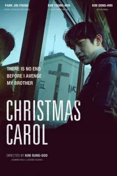 Christmas Carol 2022 KOREAN YTS 1080p Full Movie 1600MB Download