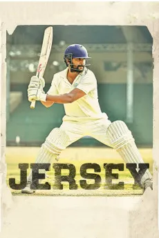 Jersey 2019 TELUGU YTS High Quality Full Movie Free Download