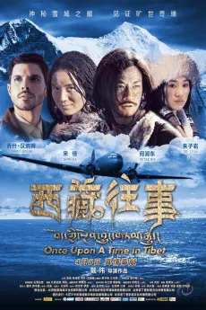 Once Upon a Time in Tibet 2010 CHINESE YTS High Quality Full Movie Free Download