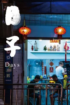 Days 2020 CHINESE YTS 1080p Full Movie 1600MB Download