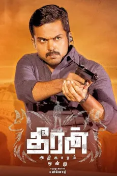 Theeran Adhigaram Ondru 2017 TAMIL YTS 720p BluRay 800MB Full Download