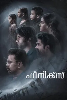 Phoenix 2023 MALAYALAM YTS High Quality Free Download 720p