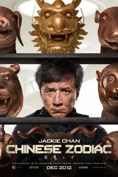 Chinese Zodiac 2012 CN YTS High Quality Free Download 720p