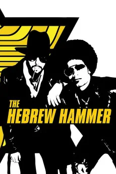 The Hebrew Hammer 2003 YTS High Quality Free Download 720p