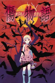 Kizumonogatari Part 1: Tekketsu 2016 JAPANESE YTS High Quality Full Movie Free Download