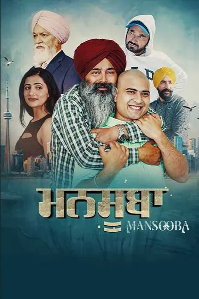 Mansooba 2024 Punjabi YTS 1080p Full Movie 1600MB Download