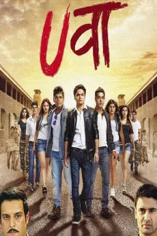 Uvaa 2015 YTS 720p BluRay 800MB Full Download