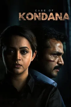 Case of Kondana 2024KANNADA YTS High Quality Full Movie Free Download