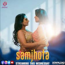 Samjhota 2024 Hulchul S01 Epi 1-3 Hindi Web Series YTS 1080p Full Movie 1600MB Download