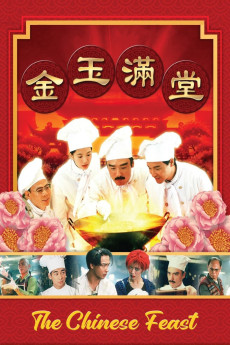 The Chinese Feast 1995 CN YTS 1080p Full Movie 1600MB Download
